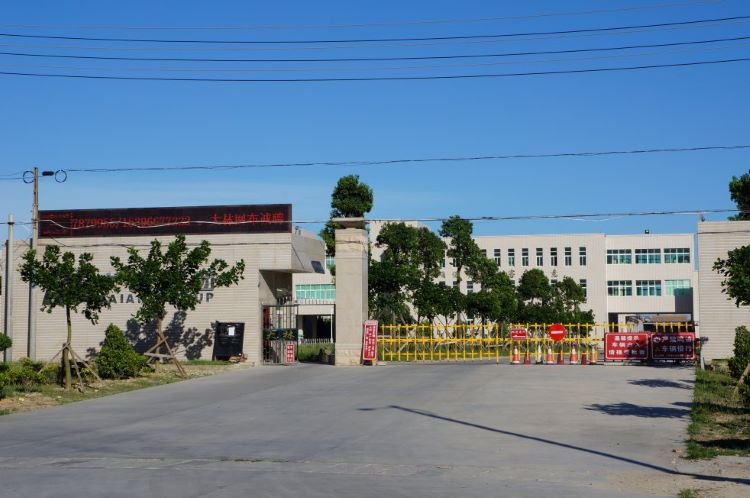 Ambiente confortável da fábrica de Zhongzhi