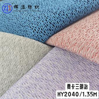 polyester mesh fabric